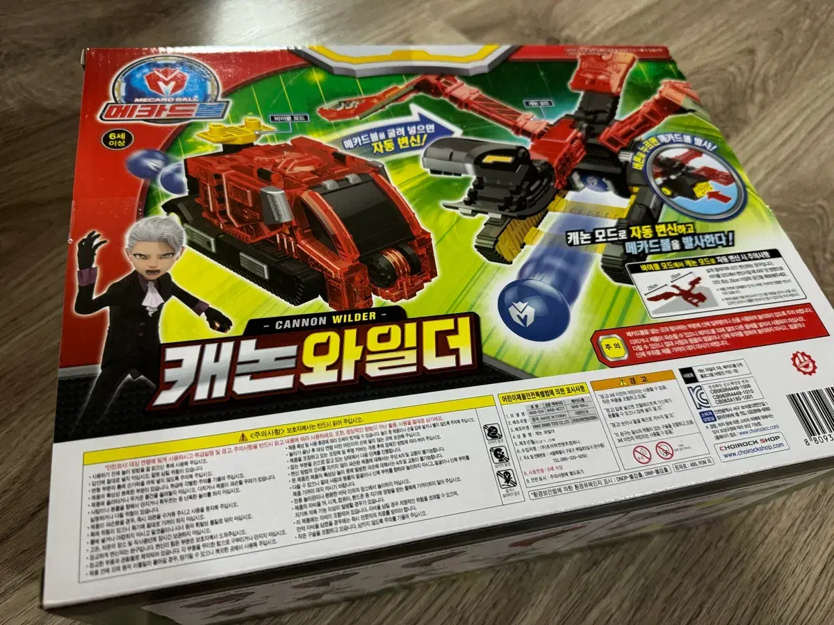 thumbnail-2